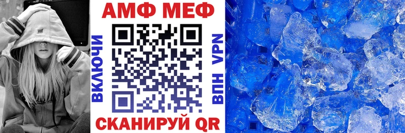 АМФЕТАМИН 98% Арзамас