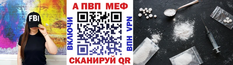 Alpha PVP кристаллы  где купить наркотик  hydra ССЫЛКА  Арзамас 