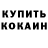 ТГК жижа Kharon Blake
