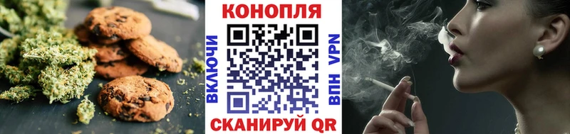 цена наркотик  Арзамас  Печенье с ТГК конопля 