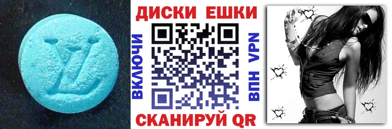 Ecstasy VHQ  kraken как зайти  Арзамас 
