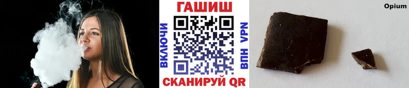 купить закладку  Арзамас  ссылка на мегу ТОР  ГАШИШ VHQ 