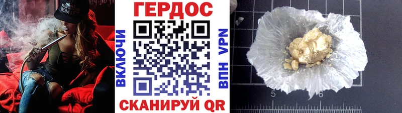 мега ССЫЛКА  что такое наркотик  Арзамас  Героин афганец 