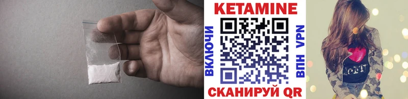 площадка состав  наркотики  Арзамас  КЕТАМИН VHQ 