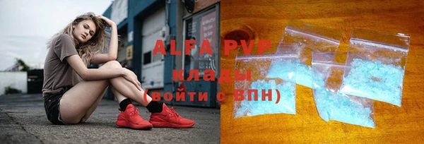 тгк Кинешма