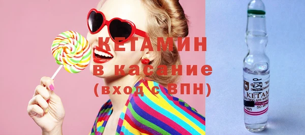 тгк Кинешма