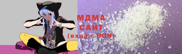 тгк Кинешма