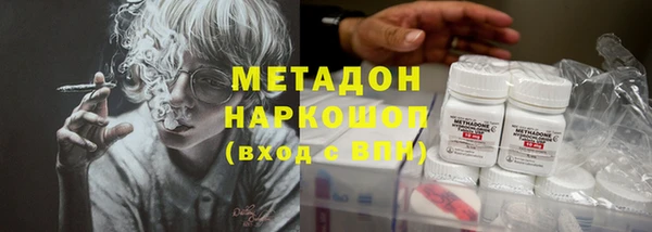 бошки Киреевск