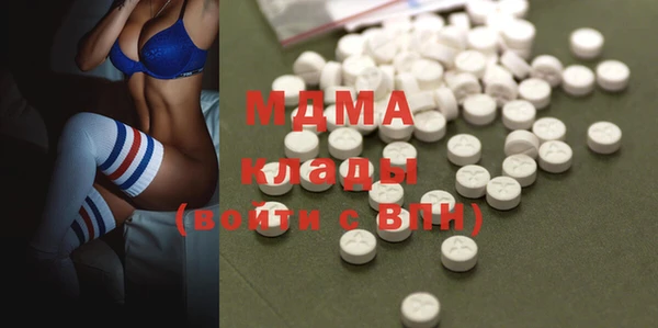 тгк Кинешма