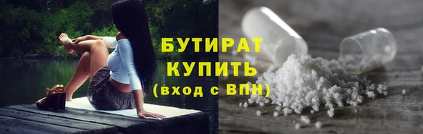 эйфоретик Кодинск