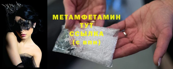 бошки Киреевск