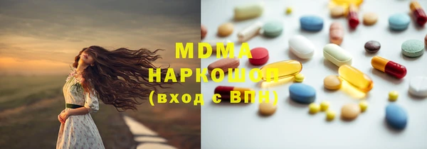 бошки Киреевск