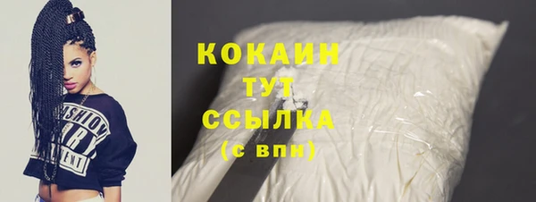 тгк Кинешма