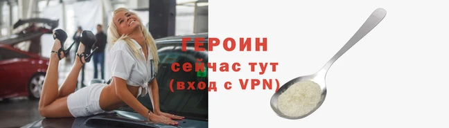 тгк Кинешма