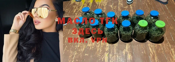 бошки Киреевск