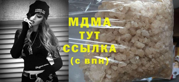 тгк Кинешма