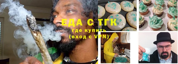 тгк Кинешма