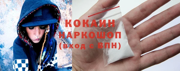 тгк Кинешма