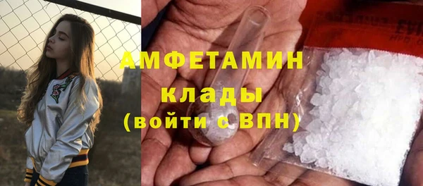 ALPHA PVP Касимов