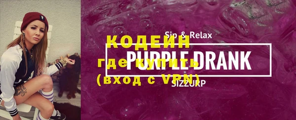 тгк Кинешма
