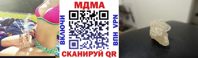 МДМА crystal Арзамас