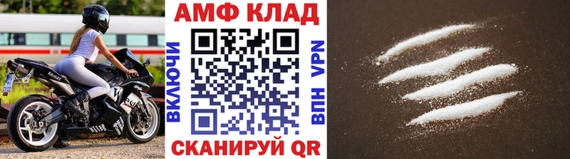 это клад  mega   Арзамас  Первитин Methamphetamine 