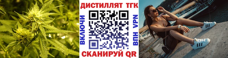 ТГК Wax Арзамас