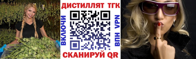 ТГК гашишное масло  Арзамас 