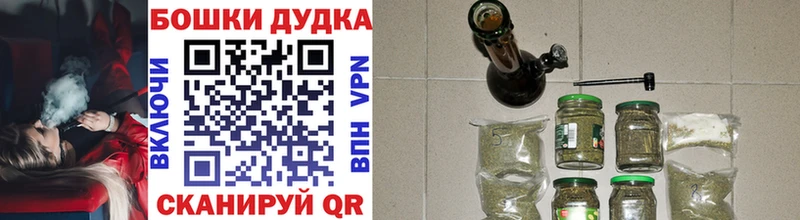 Бошки марихуана VHQ Арзамас